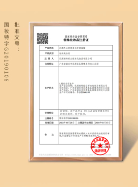 补水保湿原液精华套装亮白RUNA