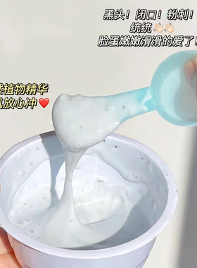 林赛软膜Lindsay补水保湿泥膜