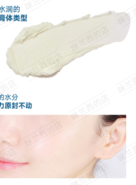 韩国独岛防晒棒水润高倍防晒