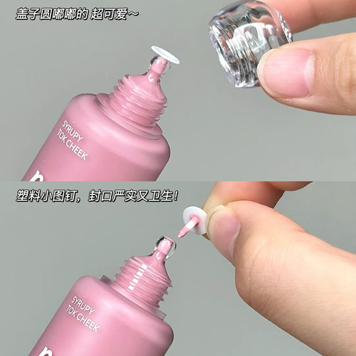 韩国菲丽菲拉液体腮红peripera新品水光显色唇颊两用滴管小奶瓶 - 图0