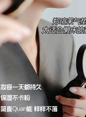 郑瑄茉气垫韩国滋润哑光不脱妆