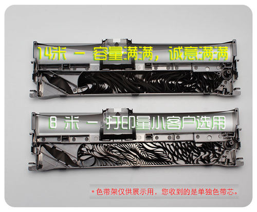 爱普生LQ630K色带芯 LQ610KII LQ615K LQ635KII LQ735KII 80KFII - 图1
