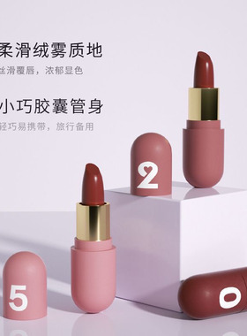 3支迷你小样口红套装送女朋友