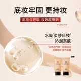 Трюфельный тональный крем, BB крем, увлажняющая легкая и тонкая осветляющая база под макияж, контроль жирного блеска, стойкое покрытие, осветляет кожу