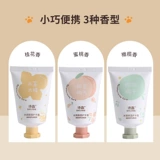 Увлажняющий детский маленький портативный крем для рук подходит для мужчин и женщин, 3 шт, против трещин