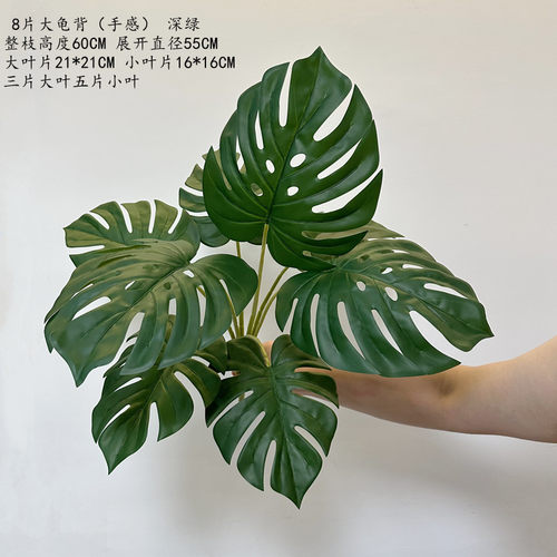高仿真手感植物竹芋叶龟背酒店餐厅摆放棕榈树景观绿植墙造景装饰 - 图1