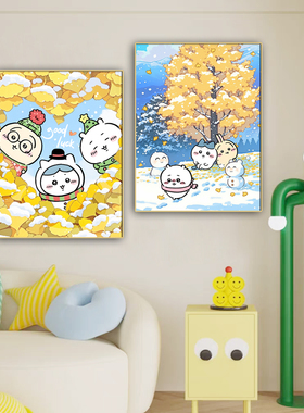 卡通动漫网红免打孔装饰画