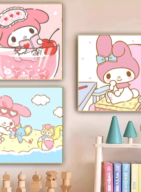三丽鸥美乐蒂床头墙画幼儿园挂画