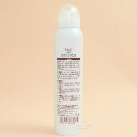 Treatment Serum Anti-Frizz Leave-In Spray Spa