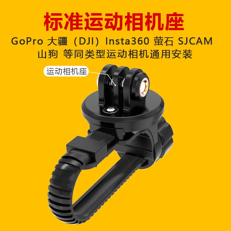 公路自行车运动相机支架一体扁把GOPRO大疆Insta360山地全景摄像 - 图0