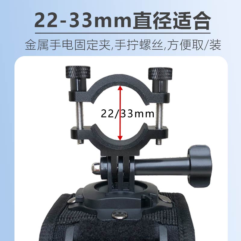 手腕手电筒支架360度旋转户外碗带灯套夹弹弓掌上固定强光灯座子 - 图0