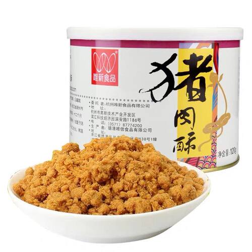 唯新营养儿童猪肉酥115g120g*3罐牛肉酥无添加罐装面条稀饭 - 图3
