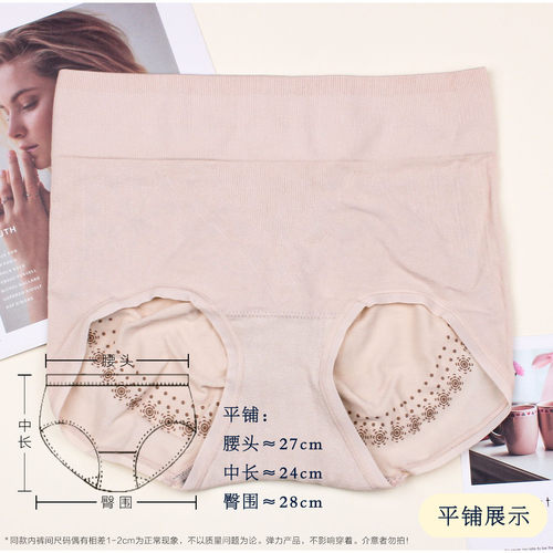 两条组合纯色爱巢裤高腰收腹提臀石墨烯养宫远红外女人暖宫裤1055 - 图0