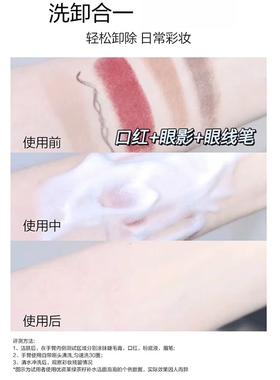 优资莱净透洁面泡泡液面部清洁