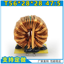 ZX7-250 welder amorphous ring main transformer 47: 5 T56 * 28 * 28 welding machine repair accessories