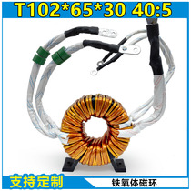 Aettel Shenhua Oo 500 DK-ZX7-400MA inverter welding machine amorphous main transformer