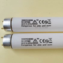 SANKYO DENKI Three common G15T8E aging resistant yellowing test UVB ultraviolet lamp UVP lighting tube G15T8