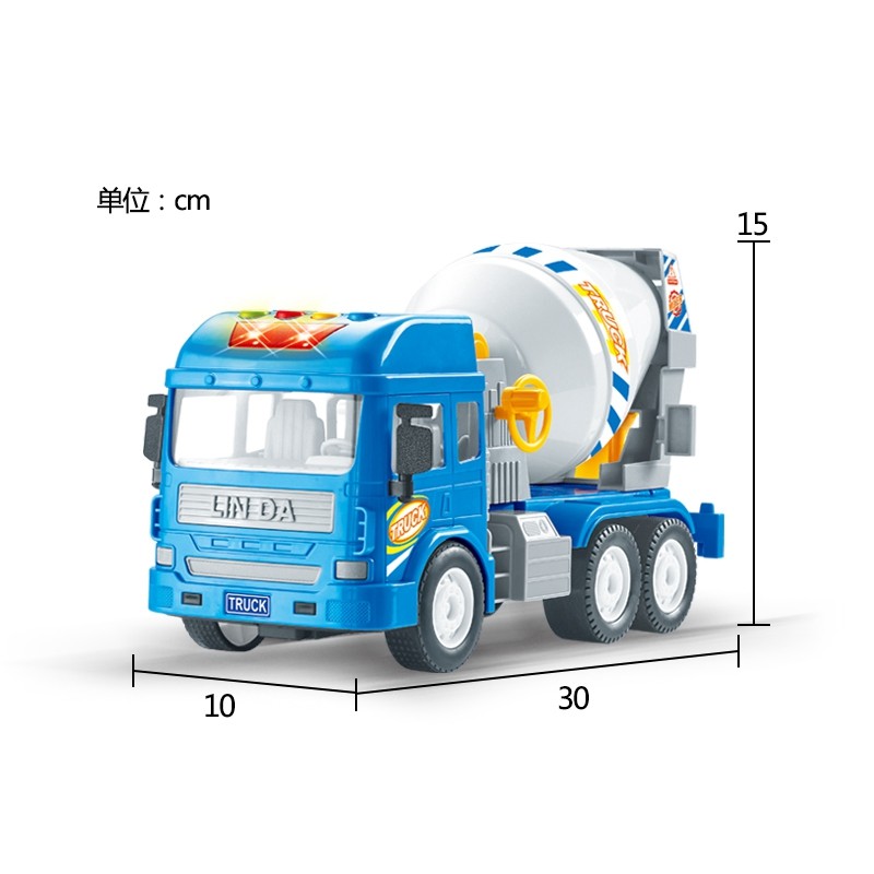 林达儿童玩具车水泥搅拌车男孩3岁4岁益智玩具电动工程车搅拌机,淘宝优惠券,粉丝福利购,淘宝优惠卷