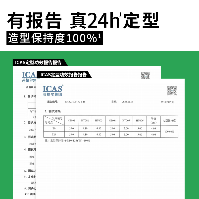 马丁哑光蓬松强定型喷雾男士发型持久造型清爽蓬松更快锁型不留白 - 图1