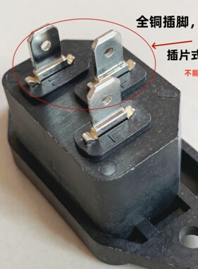 电热锅炒锅插口电脑插座3C配件