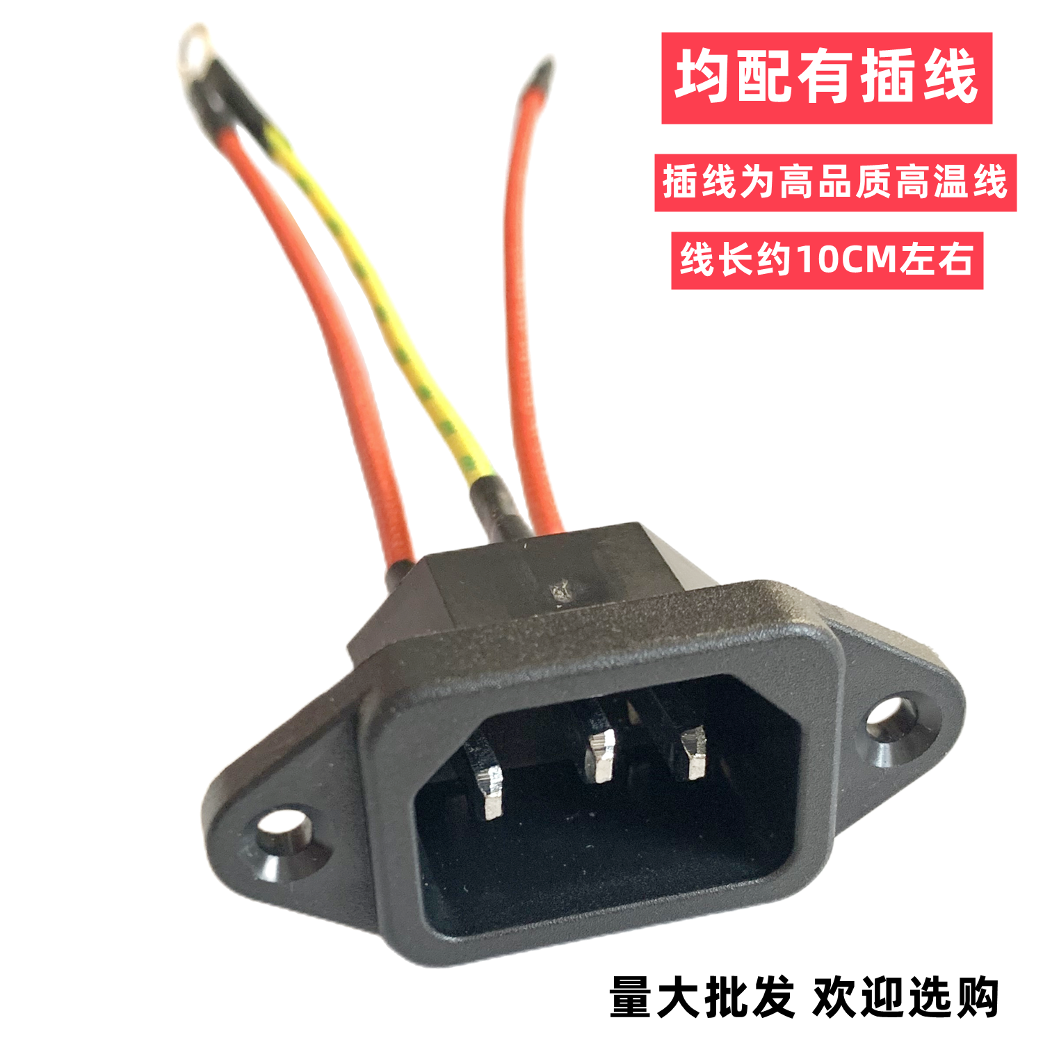 商品详情图片
