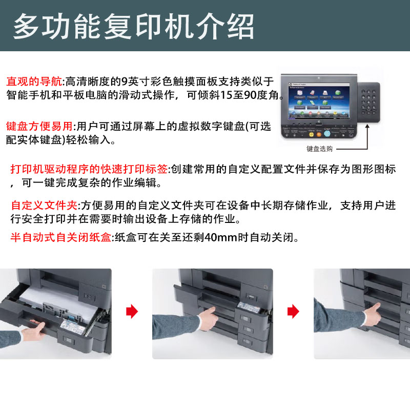 京瓷激光黑白4002i复印机5002i高速打印6002i商用A3办公复印一体 - 图0