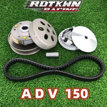 Applicable Honda ADV150 Pulley disc clutch drive belt V glue front and rear transmission wheel assembly