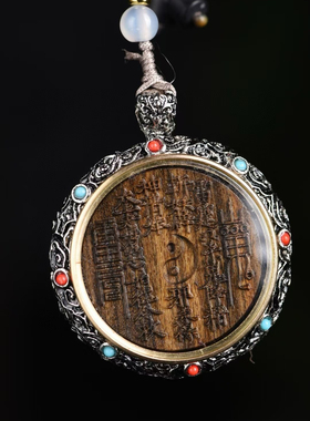 山鬼花钱吊坠真品道家令牌厌胜钱车挂件配饰男女平安礼物男女开运