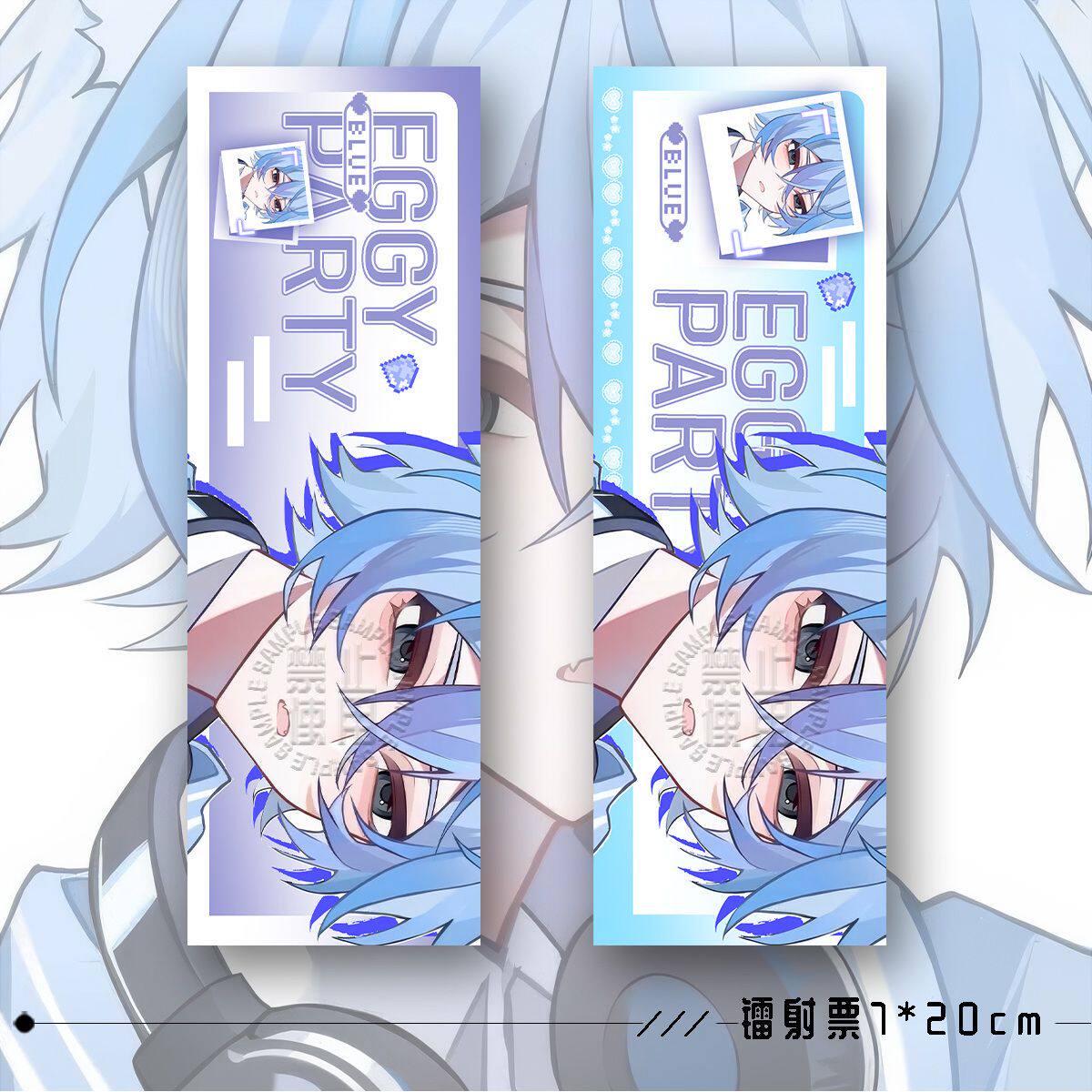 蛋仔派对蛋仔派对周边同人爆款小蓝六件套钥匙扣吧唧镭射票礼物