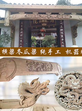 东阳木雕中式圆柱祥云盘龙