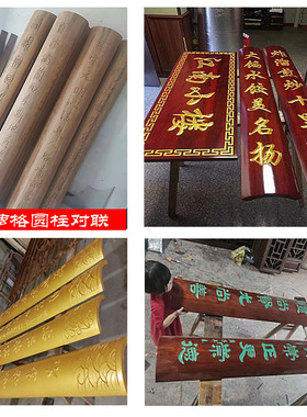 圆柱寺庙东阳木雕仿古