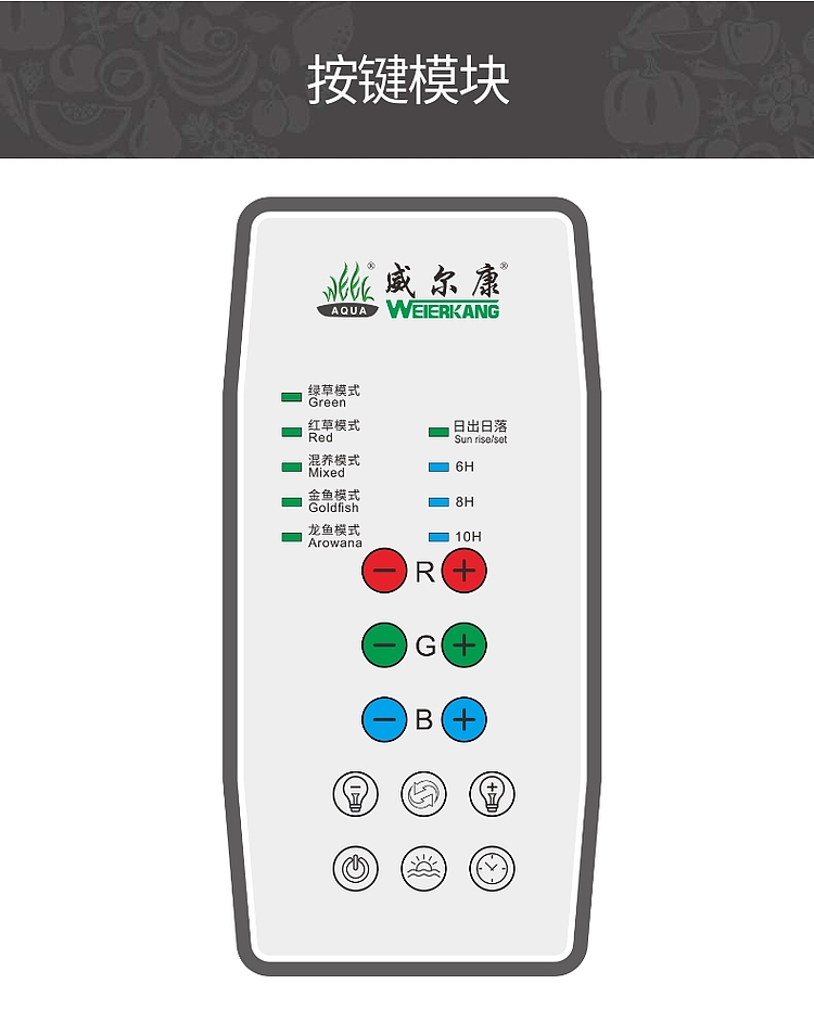 威尔康鱼缸灯支架led水草灯全光谱rgb水族箱照明灯增艳草缸灯