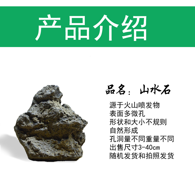 山水石造景石鱼缸专用黑色火山岩天然大块原石草缸造景水族装饰 - 图0