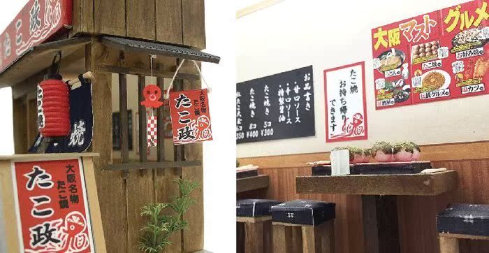 DIY迷你小屋 娃娃屋模型屋迷你店铺 手工材料包大坂浪束区/章鱼烧