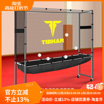 TIBHAR quite plucking table tennis ball mesh training frame removable frame-type big-box table tennis ball blocking net-set ball netting