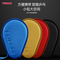 TIBHAR quite plucking table tennis racket sleeve new hard professional racket bag racket special containing bag large capacity racket box