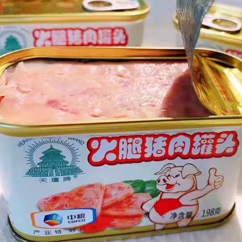 中粮午餐肉小白猪火腿猪肉罐头梅林小黑猪户外即食火锅泡面好伴侣 - 图2