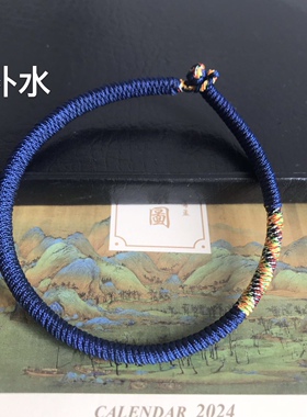 五行补水 藏蓝 五色线 健康 粗款6.5毫米 金刚结  细款5毫米