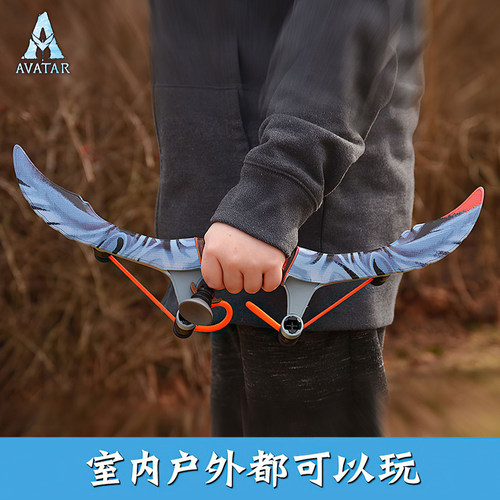 ZING阿凡达水之道儿童弓箭入门射击射箭弩靶吸盘室内户外男孩玩具 - 图2