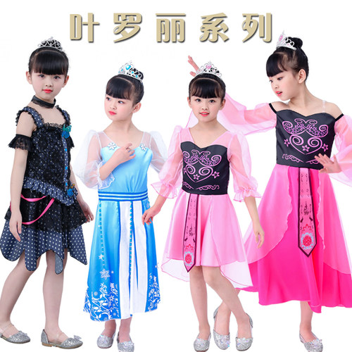 万圣节服装女叶罗丽公主裙齐娜裙子菲灵衣服黑暗齐娜夜萝莉走秀装 - 图0