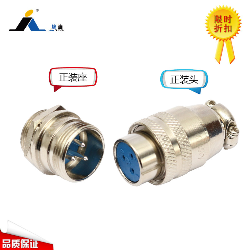 锦连XS16K4P J4Y 4芯 16MM螺纹圆形连接器航空插头插座 厂家直销,淘宝优惠券,粉丝福利购,淘宝优惠卷