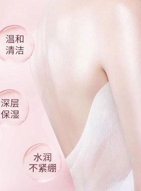 王一博同款！烟酰胺沐浴露！
