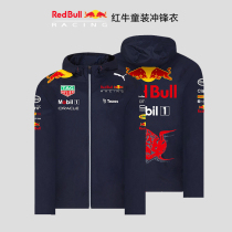 2022 models of F1 racing clothes Red Bull Benz Alpha Team Autumn Winter Children Submachine Jacket Jacket Customised