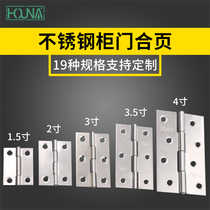 HOUNA cabinet door flat open hinge 304 stainless steel thickened hinge doors and windows hardware folding small hinge 1 2 4 inches