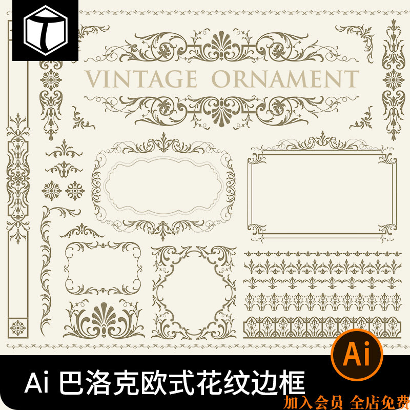 欧式复古巴洛克奢华花纹边框图形图案标题装饰花边AI矢量设计素材