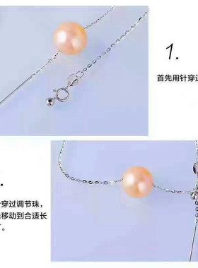英国设计师topwhit925银链带针头穿珠子项链女diy可调节硅胶