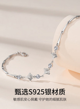 法国chrry koops925银银杏银手链ins 小众设计感轻奢时尚潮流高级