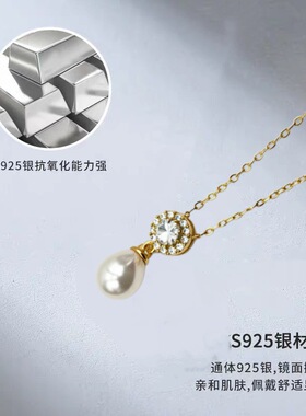 英国设计师TopWhits925银超闪满锆单颗珍珠吊坠女轻奢百搭原创
