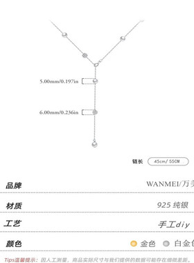 英国设计师TopWhit2026新款闪钻满天星珍珠项链女925银镀18k金