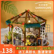 花间咖啡小屋 新人首单立减十元 21年7月 淘宝海外